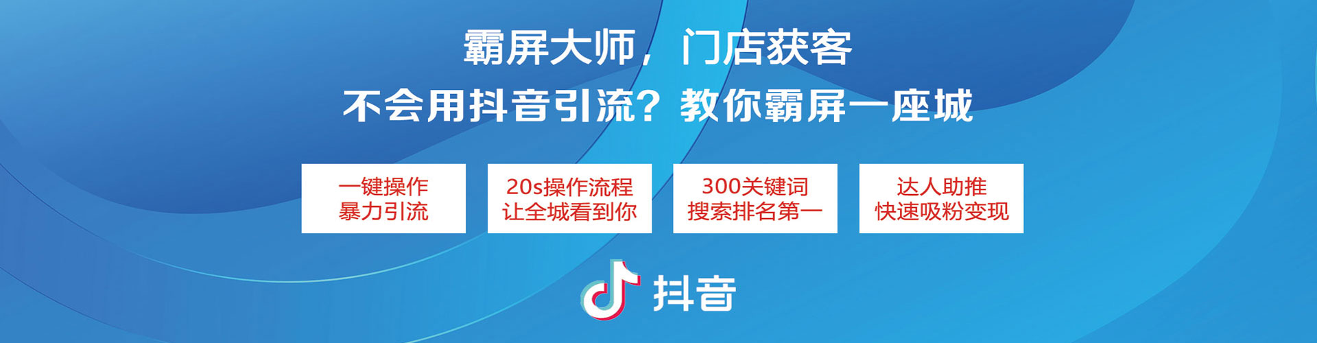吉水sem主管