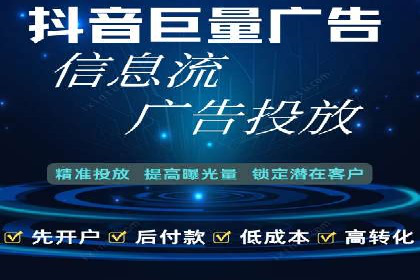 信息流广告案例分析：美团信息流广告优化